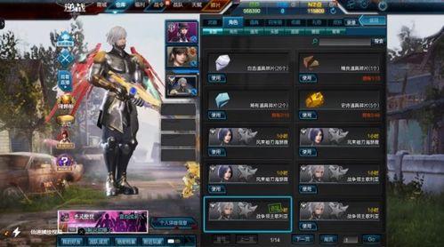 逆战体验服最新爆料入口,神秘入口解锁,全新内容抢先看!